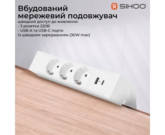 Компьютерный стол Sihoo с электрорегулировкой высоты D07 1.8m Maple/White (D07A-102/D07J-102-AB/D07-P), изображение 10