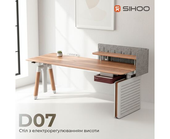 Компьютерный стол Sihoo с электрорегулировкой высоты D07 1.8m Maple/White (D07A-102/D07J-102-AB/D07-P), изображение 3