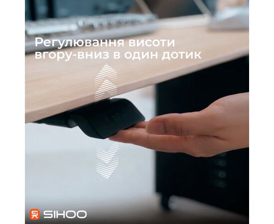Компьютерный стол Sihoo с электрорегулировкой высоты D07 1.8m Maple/White (D07A-102/D07J-102-AB/D07-P), изображение 6