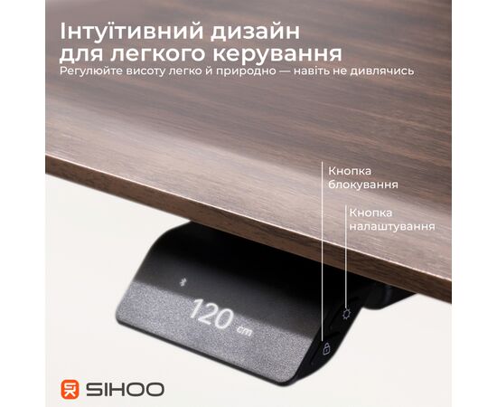 Комп'ютерний стіл Sihoo з електрорегулюванням висоти D07 1.8m Walnut/Black (D07A-101/D07J-101-AB/D07-P), зображення 4