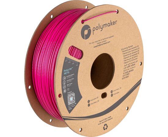 Пластик для 3D-принтера Polymaker PETG 1,75mm 1kg MAGENTA (PB01039)