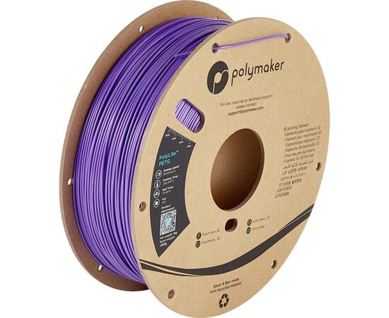 Пластик для 3D-принтера Polymaker PETG 1,75mm 1kg PURPLE (PB01008)