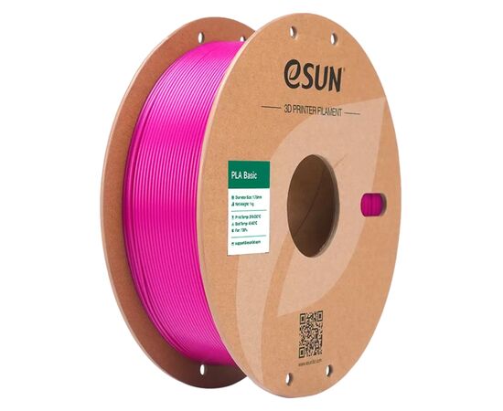 Пластик для 3D-принтера eSUN PLA BASIC 1,75mm PURPLE 1kg (PLA-BASIC175Z1P1)