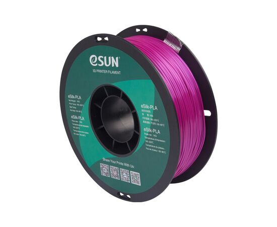 Пластик для 3D-принтера eSUN ePLA-Silk 1,75mm 1kg VIOLET (EPLA-SILK-P175VI1)