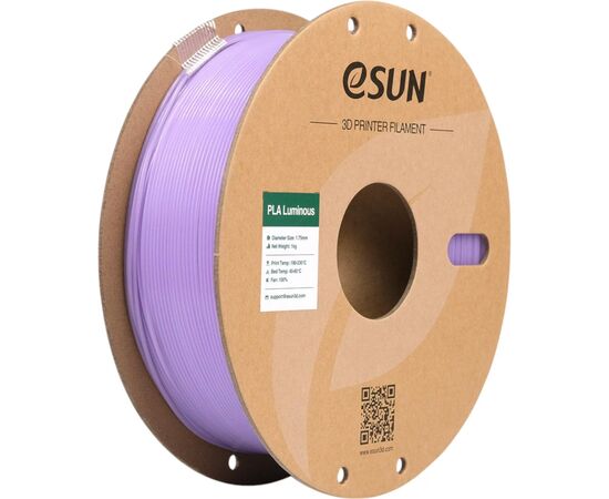 Пластик для 3D-принтера eSUN PLA- Luminous 1.75мм, 1кг, PURPLE (EPLA-LUMINOUS175LZ1)