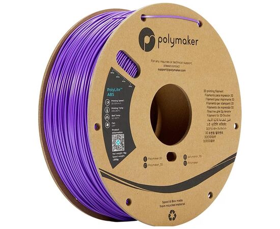Пластик для 3D-принтера Polymaker ABS POLYLITE 1,75mm 1kg PURPLE (PE01008)