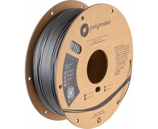 Пластик для 3D-принтера Polymaker PETG POLYLITE 1,75mm 1kg SILVER (PB01012)