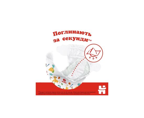 Подгузники Huggies Classic 3 (4-9кг) Jumbo 52 шт (5029053579788), изображение 4