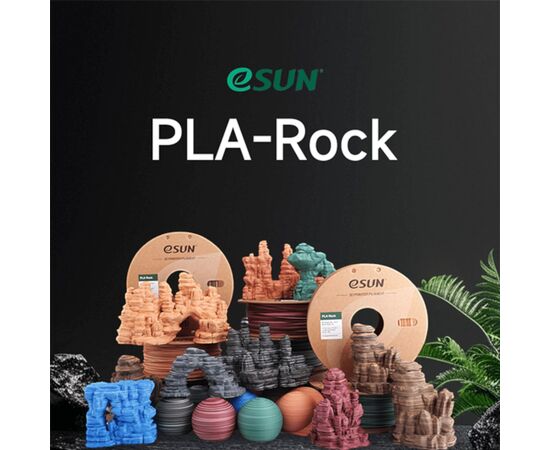 Пластик для 3D-принтера eSUN PLA Rock 1,75mm 1kg LIMESTONE (PLA-ROCK175O-LR1P1), зображення 6