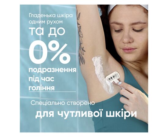 Сменные кассеты Gillette Venus Pro Smooth Sensitive 3 шт. (8700216968928), изображение 2