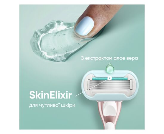 Сменные кассеты Gillette Venus Pro Smooth Sensitive 3 шт. (8700216968928), изображение 4