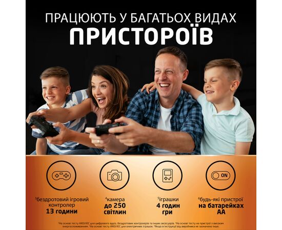 Акумулятор Duracell AA HR6 1300mAh * 4 (5007324), зображення 5