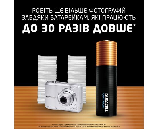 Батарейка Duracell Optimum AA лужні 8 шт. в упаковці (5014726 / 5015601), изображение 4