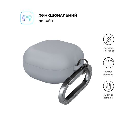 Чехол для наушников Armorstandart Hang Case для Samsung Galaxy Buds Core Light Grey (ARM89775), изображение 2