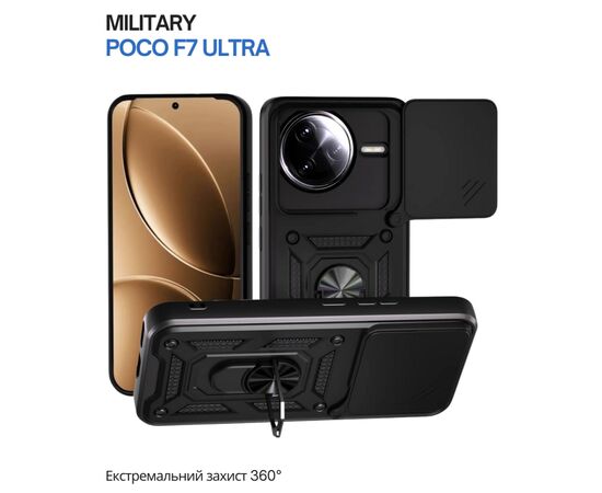 Чохол до мобільного телефона BeCover Military Poco F7 Ultra Black (715400), зображення 5