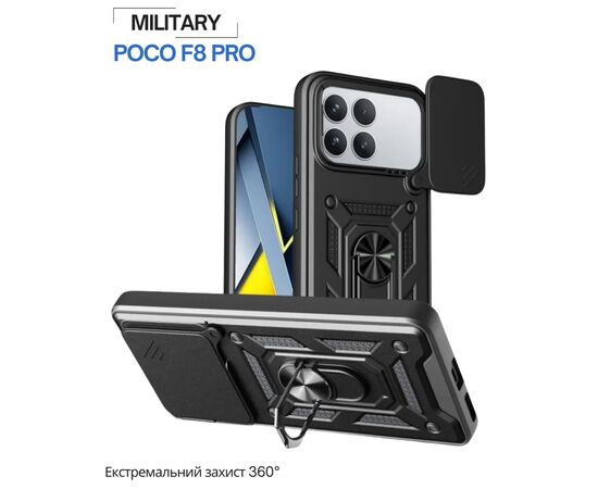 Чохол до мобільного телефона BeCover Military Poco F8 Pro Black (715402), зображення 6
