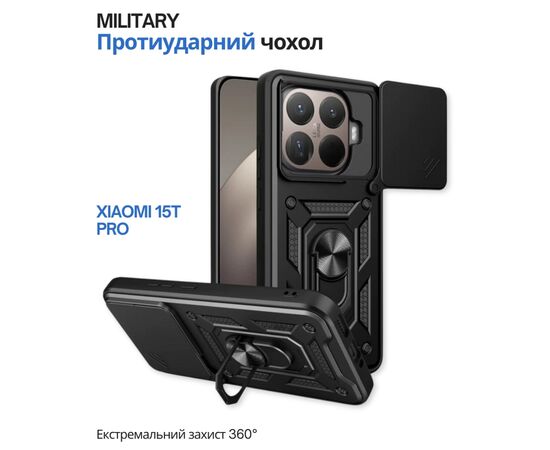 Чохол до мобільного телефона BeCover Military Xiaomi 15T Pro Black (715398), зображення 5