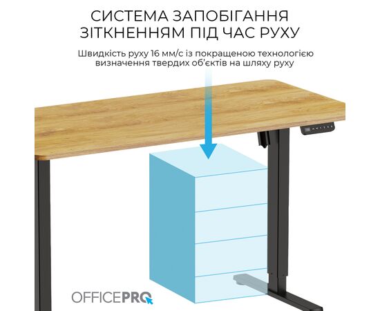 Компьютерный стол OfficePro ODE1470LW 1400 х 700 мм Light Wood/Black (ODE1470LW), изображение 10
