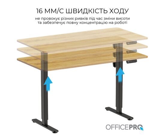 Компьютерный стол OfficePro ODE1470LW 1400 х 700 мм Light Wood/Black (ODE1470LW), изображение 4