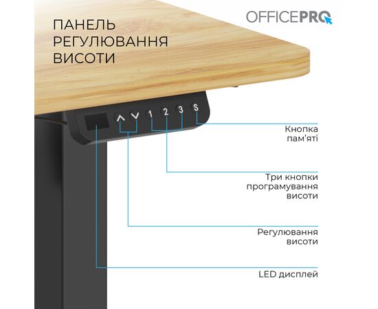 Компьютерный стол OfficePro ODE1470LW 1400 х 700 мм Light Wood/Black (ODE1470LW), изображение 5