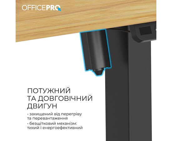 Компьютерный стол OfficePro ODE1470LW 1400 х 700 мм Light Wood/Black (ODE1470LW), изображение 7