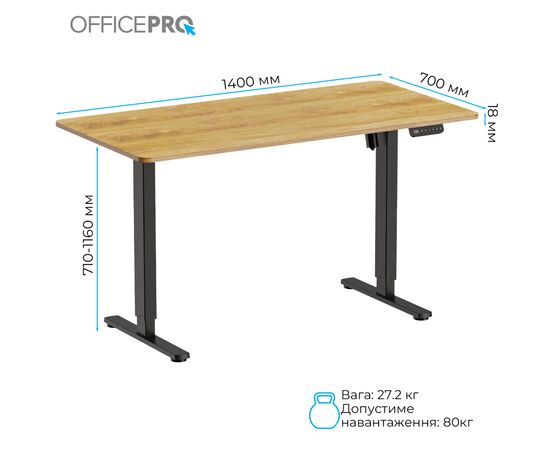 Компьютерный стол OfficePro ODE1470LW 1400 х 700 мм Light Wood/Black (ODE1470LW), изображение 8