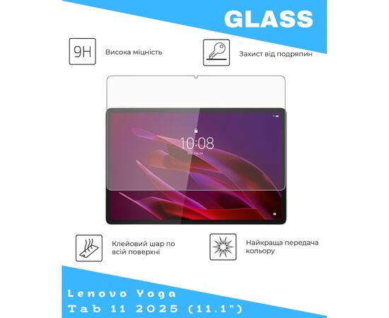 Стекло защитное BeCover Lenovo Yoga Tab 11 2025 (11.1") TB-710FU (714895), изображение 2