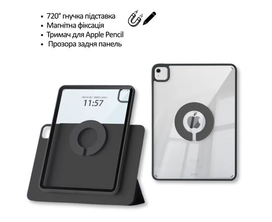 Чехол для планшета BeCover Ultra Slim Origami Flex Apple iPad Air 13" M4 2026 Black (715286), изображение 3