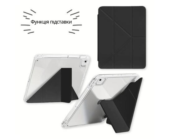 Чохол до планшета BeCover Ultra Slim Origami Transparent Apple iPad Air 13" M4 2026 Black (715287), зображення 2