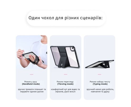 Чохол до планшета BeCover Stand Apple iPad Air 13" M4 2026 Black (715293), зображення 5