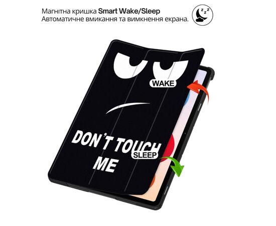 Чохол до планшета BeCover Smart Case Apple iPad Air 13" M4 2026 Don't Touch (715306), зображення 6
