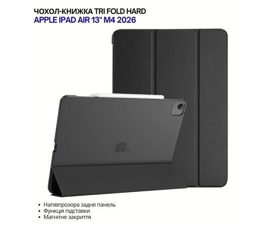 Чехол для планшета BeCover Tri Fold Hard Apple iPad Air 13" M4 2026 Black (715333), изображение 4
