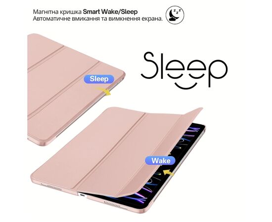 Чохол до планшета BeCover Tri Fold Hard Apple iPad Air 13" M4 2026 Pink (715335), зображення 4