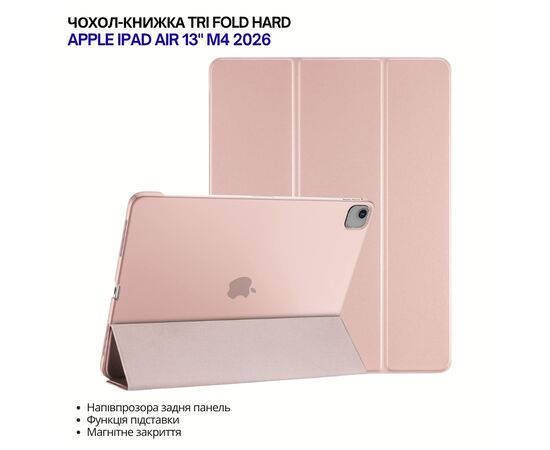 Чохол до планшета BeCover Tri Fold Hard Apple iPad Air 13" M4 2026 Pink (715335), зображення 5