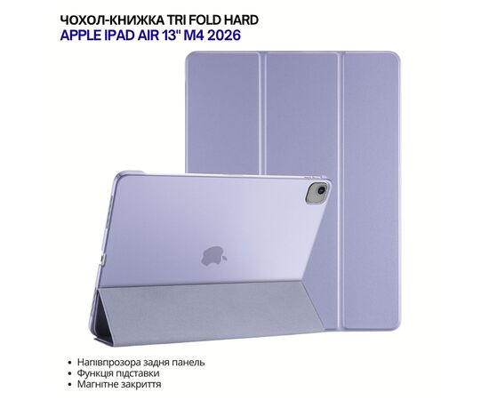 Чохол до планшета BeCover Tri Fold Hard Apple iPad Air 13" M4 2026 Purple (715336), зображення 4