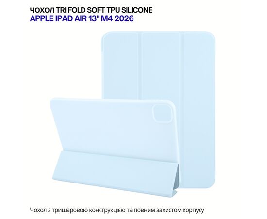 Чохол до планшета BeCover Tri Fold Soft TPU Silicone Apple iPad Air 13" M4 2026 Light Blue (715330), зображення 6