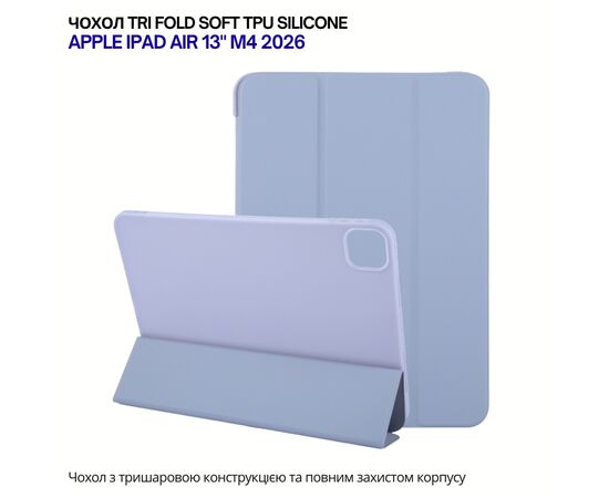 Чохол до планшета BeCover Tri Fold Soft TPU Silicone Apple iPad Air 13" M4 2026 Purple (715332), зображення 6