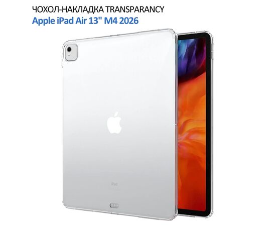 Чохол до планшета BeCover Transparancy Apple iPad Air 13" M4 2026 (715294), зображення 3