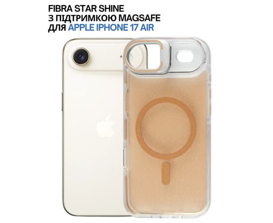 Чохол до мобільного телефона BeCover FIBRA Star Shine MagSafe Apple iPhone 17 Air Desert Gold (715419), зображення 4