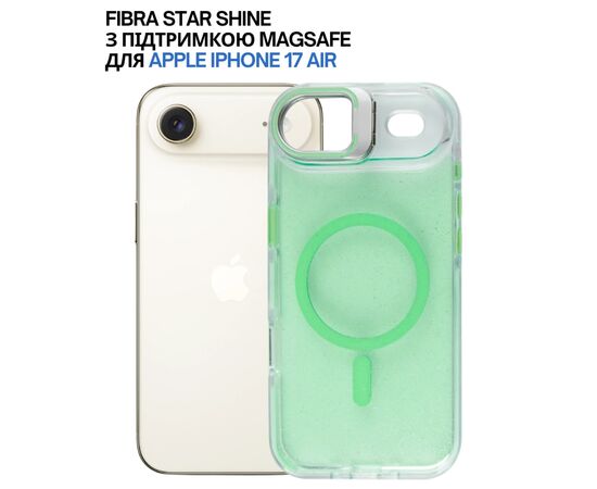 Чохол до мобільного телефона BeCover FIBRA Star Shine MagSafe Apple iPhone 17 Air Green (715420), зображення 6