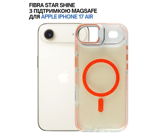 Чохол до мобільного телефона BeCover FIBRA Star Shine MagSafe Apple iPhone 17 Air Orange (715422), зображення 6