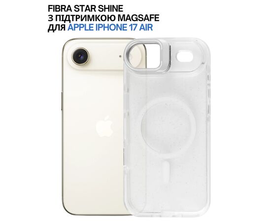Чохол до мобільного телефона BeCover FIBRA Star Shine MagSafe Apple iPhone 17 Air White (715424), зображення 6