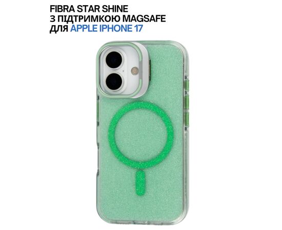 Чохол до мобільного телефона BeCover FIBRA Star Shine MagSafe Apple iPhone 17 Green (715413), зображення 6