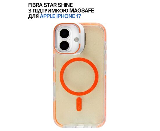 Чохол до мобільного телефона BeCover FIBRA Star Shine MagSafe Apple iPhone 17 Orange (715415), зображення 4