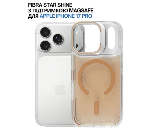 Чохол до мобільного телефона BeCover FIBRA Star Shine MagSafe Apple iPhone 17 Pro Desert Gold (715426), зображення 5