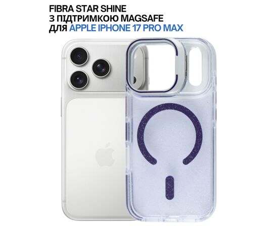 Чохол до мобільного телефона BeCover FIBRA Star Shine MagSafe Apple iPhone 17 Pro Max Purple (715437), зображення 3