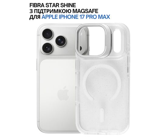 Чохол до мобільного телефона BeCover FIBRA Star Shine MagSafe Apple iPhone 17 Pro Max White (715438), зображення 4