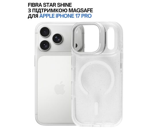 Чохол до мобільного телефона BeCover FIBRA Star Shine MagSafe Apple iPhone 17 Pro White (715431), зображення 4