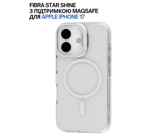 Чохол до мобільного телефона BeCover FIBRA Star Shine MagSafe Apple iPhone 17 White (715417), зображення 5