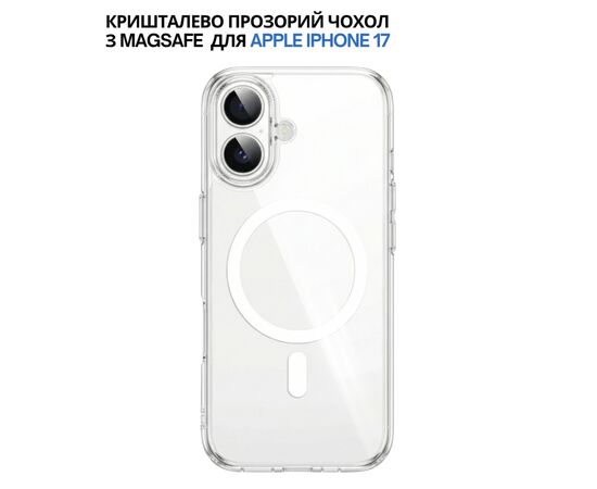 Чохол до мобільного телефона BeCover FIBRA Crystal MagSafe Apple iPhone 17 (715366), зображення 4